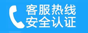 前进家用空调售后电话_家用空调售后维修中心